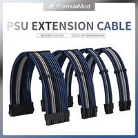 formulamod nck3 series psu extension cable kit solidmix color cable mix combo 300mm atx24pin pci e8pin cpu8pin with combs