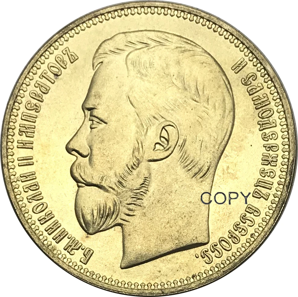 Российская Федерация 1896 R 25 рублей Николай II 2 1/2 Золотая монета латунь металл копии монет с надписью по краям