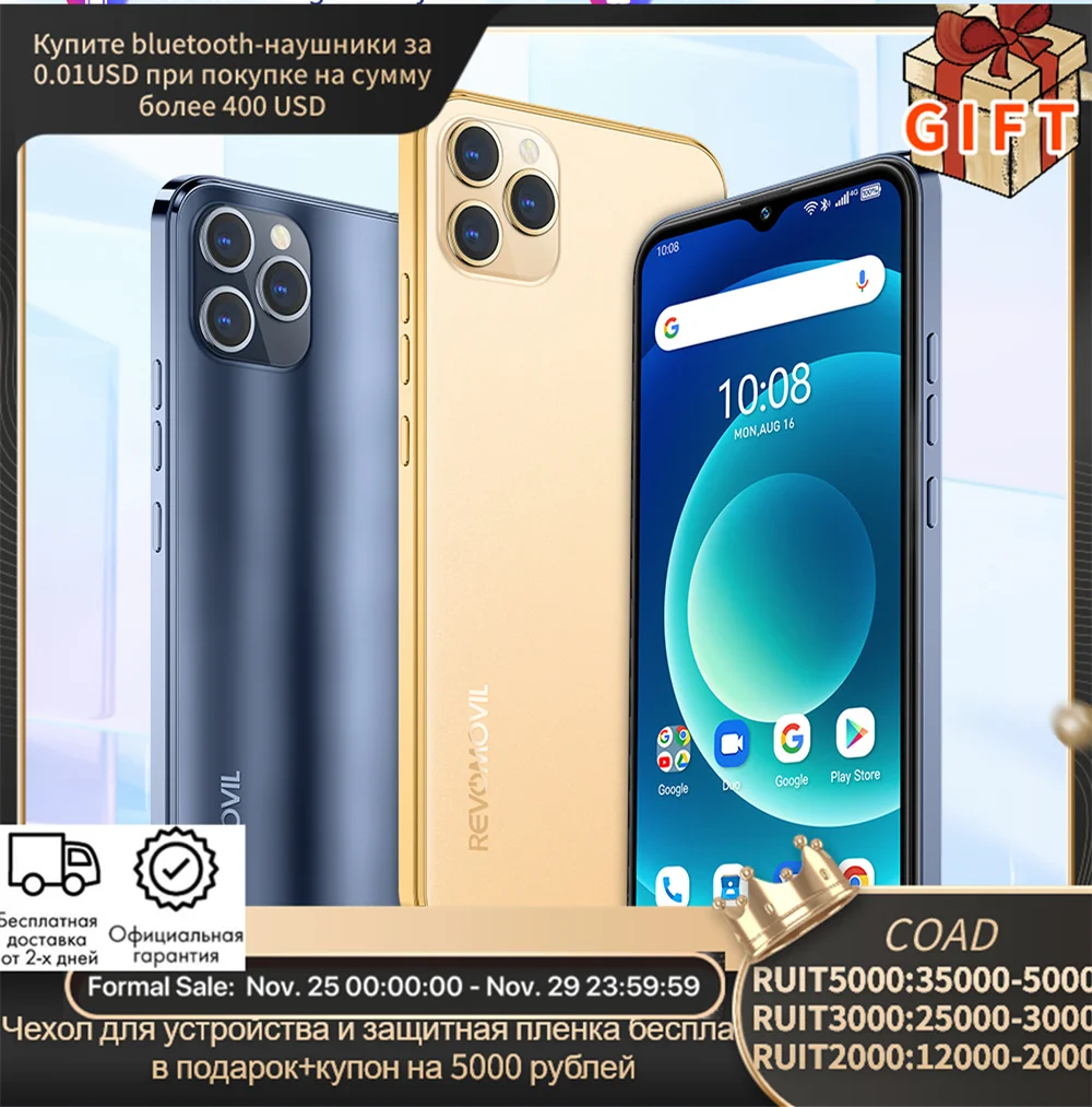 

Смартфоны Revomovil X12/S21, тройная камера глобальная версия дюйма, 16 МП