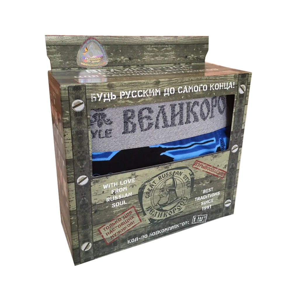 Трусы семейные Великоросс синие танки хлопок ПИМа| |