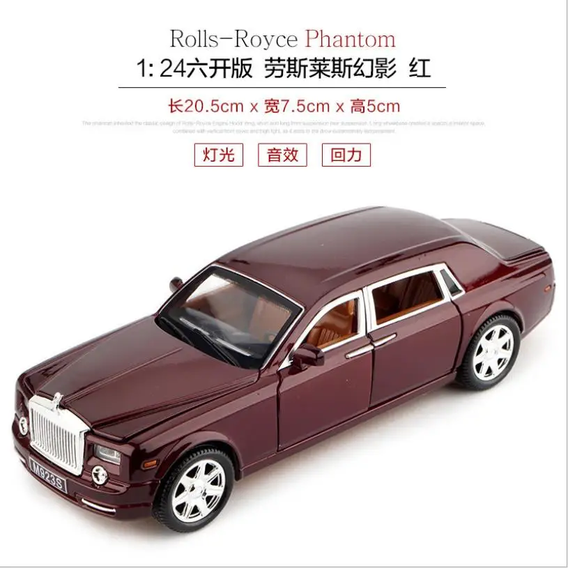 Модель автомобиля из сплава в масштабе 1:24 фантомный металл и игрушки