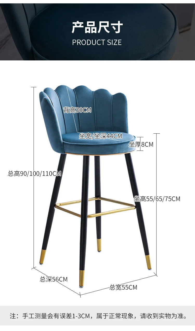

Nordic Bar Stool with Black Legs Lotus Bar Chair Luxury Modern Simple High Chair Stool Front Restaurant 55/65/75cm Seat Height