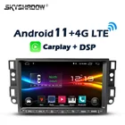 Автомобильный DVD-плеер Carplay, 6 ГБ + 128 ГБ, 8 дюймов, DSP, Android 11,0, GPS, Wi-Fi, Bluetooth, RDS, радио для Chevrolet Epica, Aveo, Captiva 2004- 2012