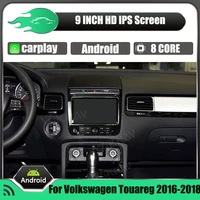 car radio multimedia video player for volkswagen touareg 2016 2018 gps navigation android version head unit touch screen stereo