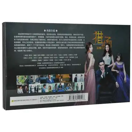 ТВ-серия 9 DVD-дисков набор коробка Азия Китай Культура Городская жизнь бизнес