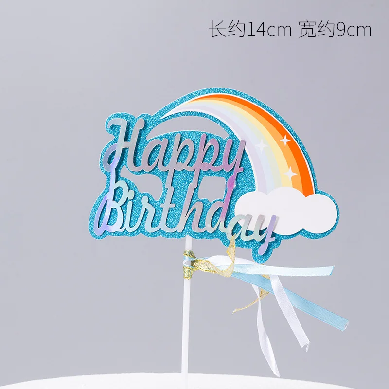 Счастливая фотография радуга облака кисточка красочный воздушный шар кекс