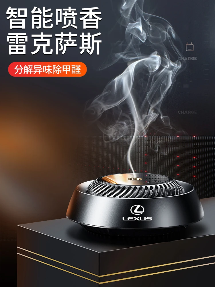 

Suitable for Lexus ES200 special car perfume perfume NX200/ux RX300/ES300 interior decoration