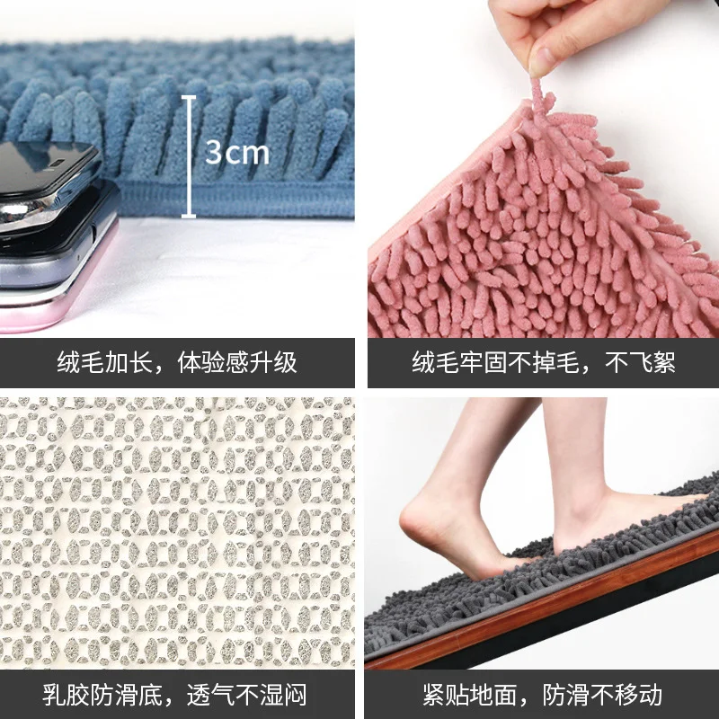 

High Density Chenille Mat Water Absorption Non-Slip Bath Mat Foot Pads Plush Carpet Doormat