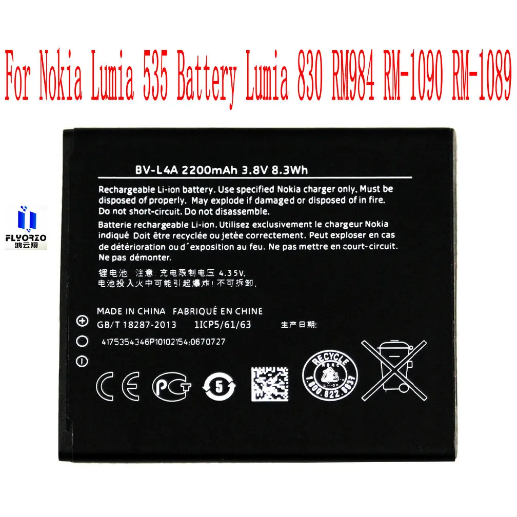 100% العلامة التجارية الجديدة عالية الجودة 2200mAh BL-L4A بطارية لنوكيا Lumia 535 بطارية Lumia 830 RM984 RM-1090 RM-1089 الهاتف المحمول