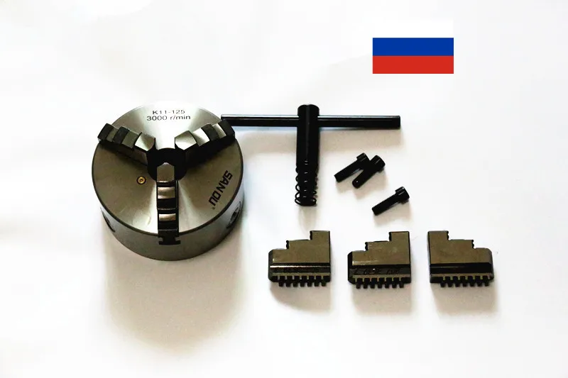 3 кулачковый патрон SAN OU K11 125 Самоцентрирующийся ручной токарный для металла с