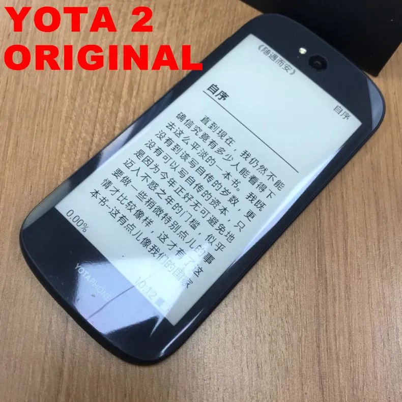 Новый запас оригинальный Yotaphone 2 Yota двойной экран смартфон 5 0 &quotIPS 1920X1080 2G RAM 32G ROM