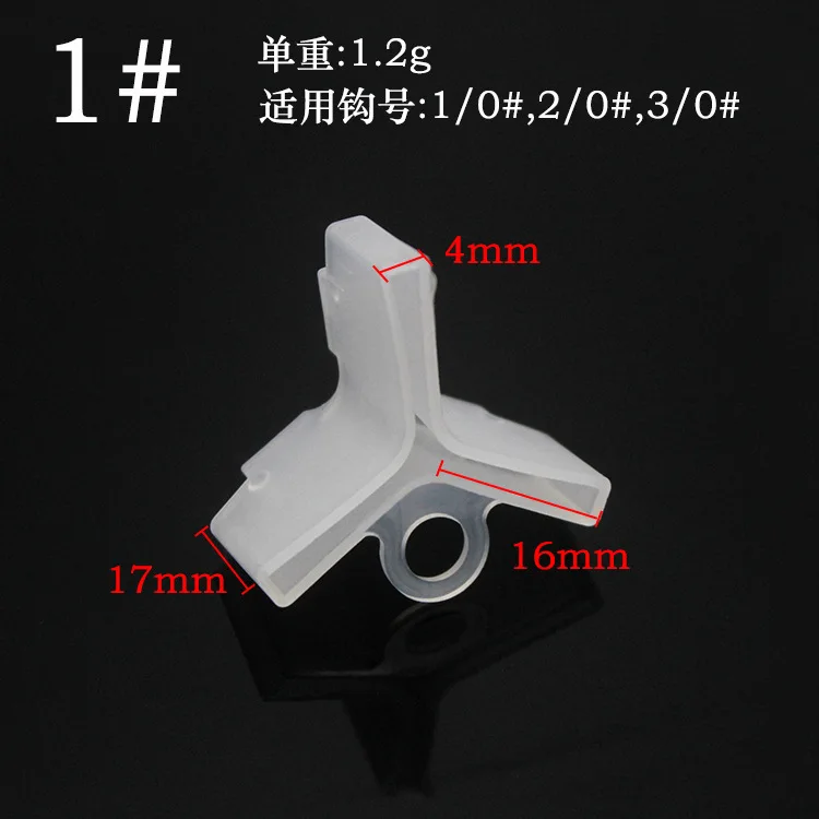 20 шт./пакет рыбы защитный колпачок на крючке рыболовный крючок три якорных