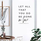 Позволите сделать все, что вы делаете в фотообои с текстами Библии, художественные наклейки на стену Коринтианс 16:14, художественное украшение на стену, виниловая роспись ph750