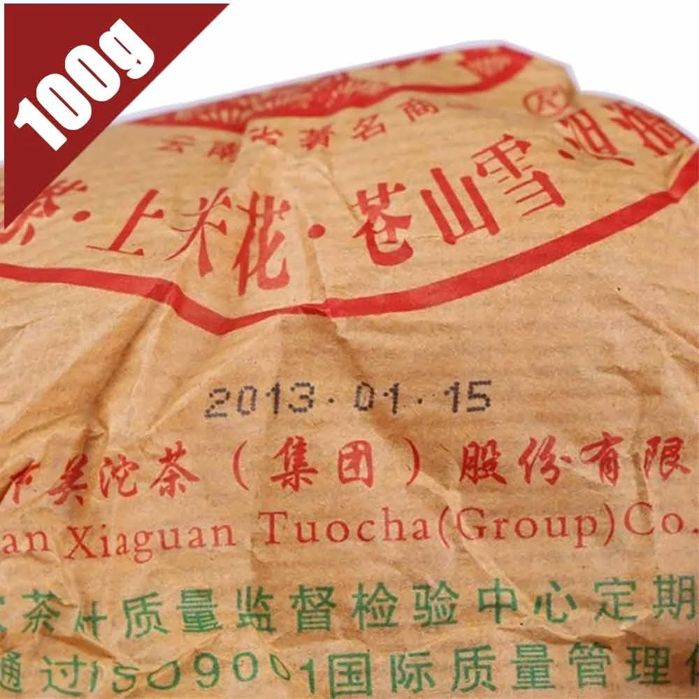 2013 Xiaguan Tuocha Yunnan Shen Pu'er чай Tuo Cha 100 г сырой Pu'er Sheng Pu-erh