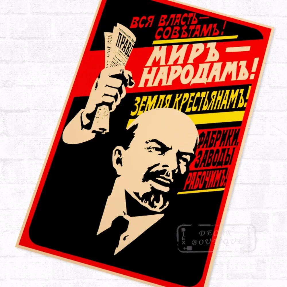 Советская Социалистическая лидер Ленин Ретро Винтаж плакат из крафт бумаги