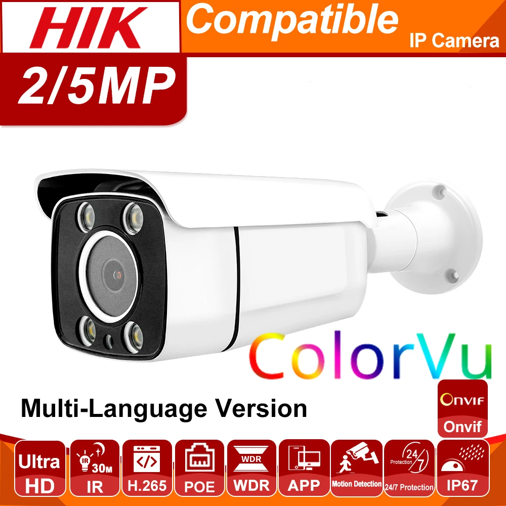 1080P 5MP ColorVu Hikvision совместимая цилиндрическая IP камера видеонаблюдения POE ИК 30m H.265