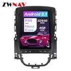 Экран Tesla Android 10 6 ГБ + 128 ГБ для OPEL Astra J 2010 + Встроенный DSP Carplay GPS-навигатор PX6 мультимедийный Головной блок IPS радио