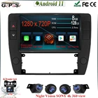9 ''Android 11 для Volkswagen Passat B5 2000 - 2005 Авторадио сенсорный экран Радио Мультимедийный видеоплеер навигация GPS