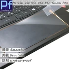 Защитная пленка для сенсорной панели MSI GS75 9SD 9SE 9SG 9SF 8SF, 2 шт.