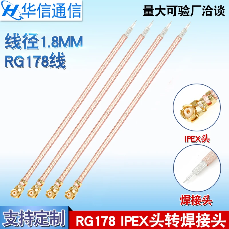 

10pc IPEX to welding transfer connector Extension antenna Coaxial Cable Extension Cable RF Connector RG178 For U.FL GSM 3G LTE