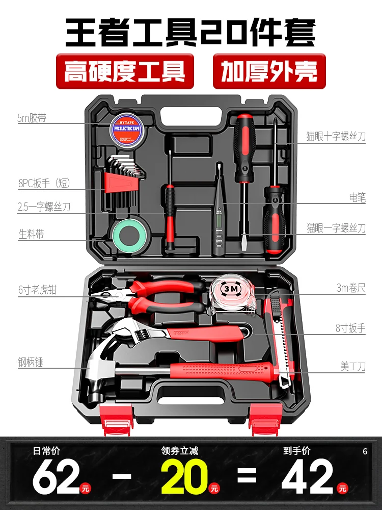 

Professional Multifunction Tool Box Hard Case Set Organizer Safety Equipment Tool Box Caixa Ferramenta Tools Packaging DB60GJ