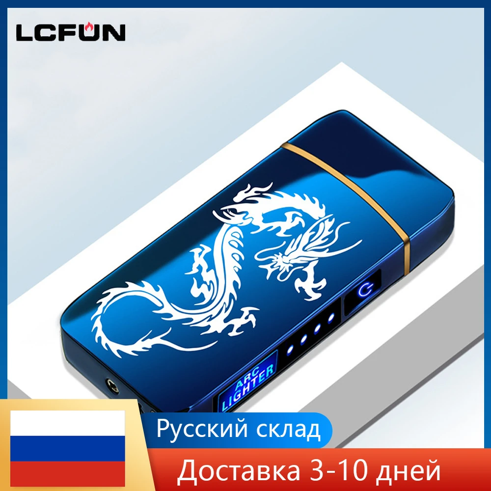 Ветрозащищенная электрическая зажигалка с двойной дугой плазменная USB-зарядкой