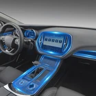 Для Jietu X70 2019-2021 центральная консоль автомобиля прозрачная фотопленка для ремонта от царапин аксессуары для ремонта