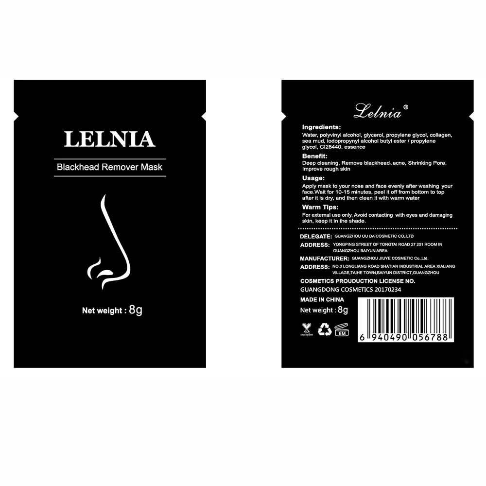 5 шт. черная маска для удаления черных точек в носу очищающая головка минералы