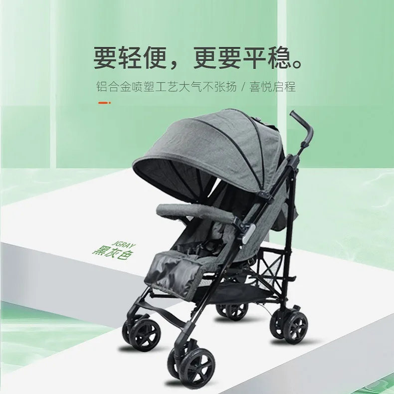 2020 оптовая продажа коляска может сидеть на светильник складной зонт для