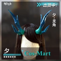 hot game arknights dusk horn cosplay the high quality fashion all match headdress unisex halloween activity party role play prop