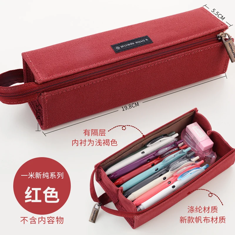 

Пенал KOKUYO WSG-PCS22LY