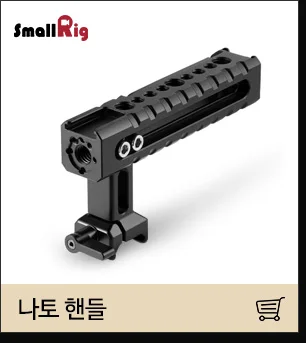 SmallRig a7ii L кронштейн пластина для sony a7 II/a7R II/a7S II боковая пластина+ опорная пластина быстрого крепления камеры-2278