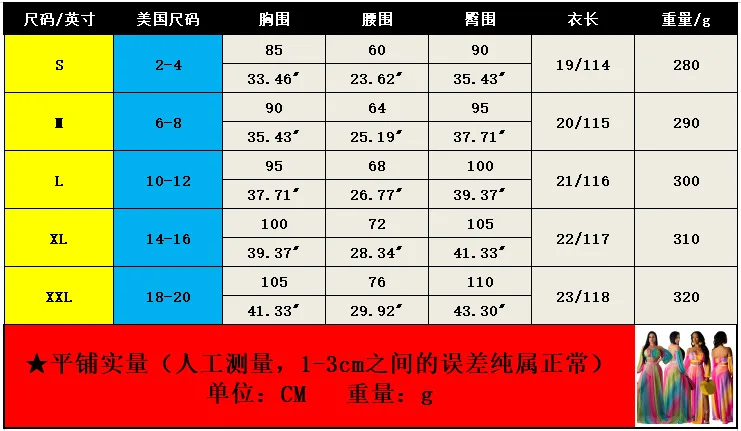 Комплект из 2 предметов с красочным принтом длинная юбка в стиле бохо короткий