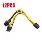 Разветвитель питания PCI-E 6-контактный на 2x6 + 2-контактный (6-контактный8-контактный), кабель PCIE PCI Express, Futural Digital, Прямая поставка J10T