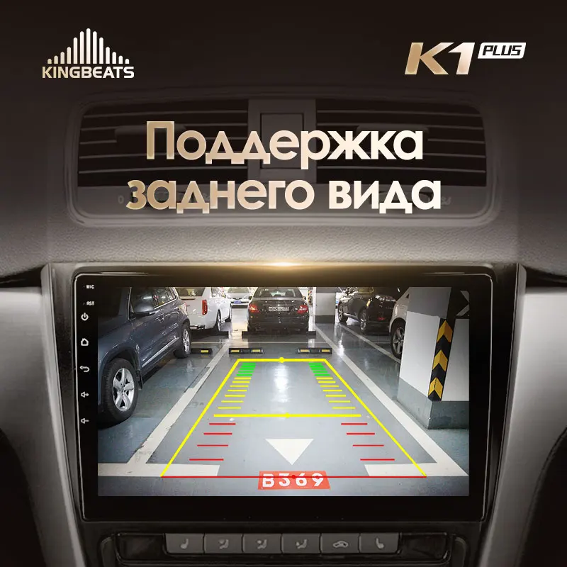 KingBeats штатное головное устройство for Skoda Yeti 5L 2009 2011 2012 2013 GPS Android 8.1 автомагнитола на андроид магнитола для Шкода Йети автомобильная мультимедиа Octa Core 8 core*1.8G DDR4 2G ROM 32G RAM