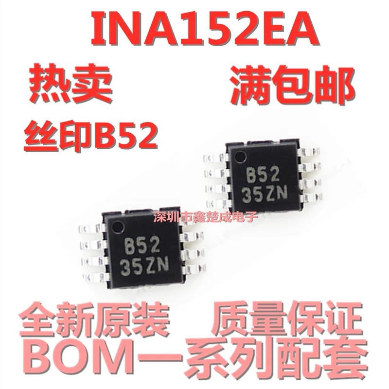 10 шт./лот SM8S33A SM8533A STM32F103VBT6 BAT54A INA152EA B52 ZLG7289BP KSZ8721BL SE2576L-R 2576L оригинальный новый |