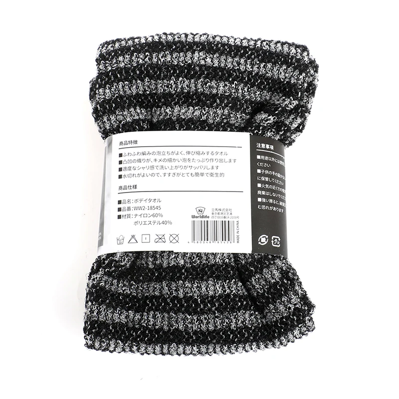 

Bath Towel Long Strip Back Scrub Rubbing Sponge Body Scrubber Brush Massager