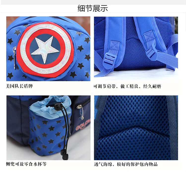 Детский рюкзак Captain America Shield школьный через плечо для ноутбука путешествий