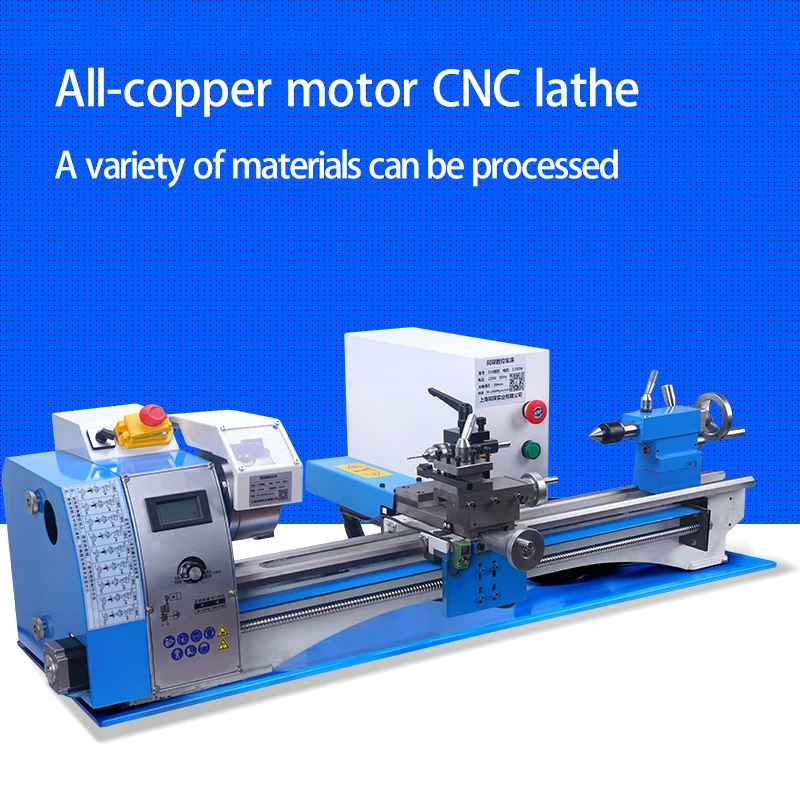 Мини-токарный станок 210 токарный с ЧПУ цельномедный двигатель фрезерный