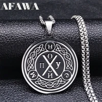 stainless steel mhe viking compass chain necklaces silver color round pendants necklaces jewelry acier inoxydable n3692s02