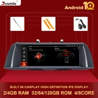 IPS DSP 4 ГБ Android 10 Автомобильный мультимедийный для BMW 5 серии F10 F11 2010-2016 CIC NBT Автомобильный GPS-навигатор F10 стерео головное устройство радио
