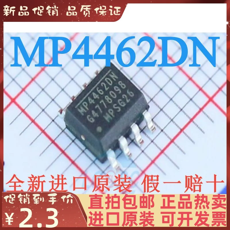 

Бесплатная доставка MP4462DN-LF-Z SOIC-8 DC-DC 10 шт.