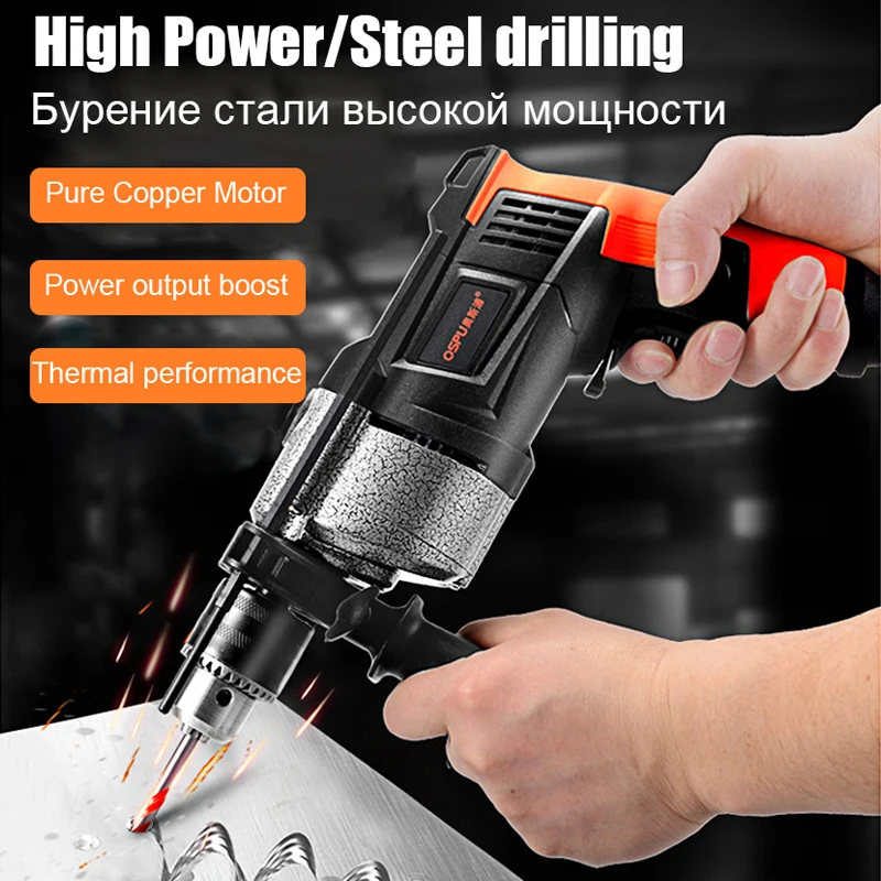 

Регулируемая скорость, ударная электрическая дрель, молоток, дрель, вращающийся инструмент, аксессуары, маленький пистолет, дрель, Электрич...