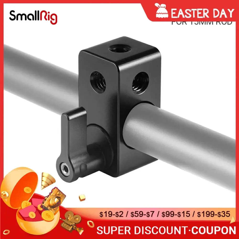 SmallRig одностержневой зажим 15 мм рельсовый соединитель Адаптер с четырьмя
