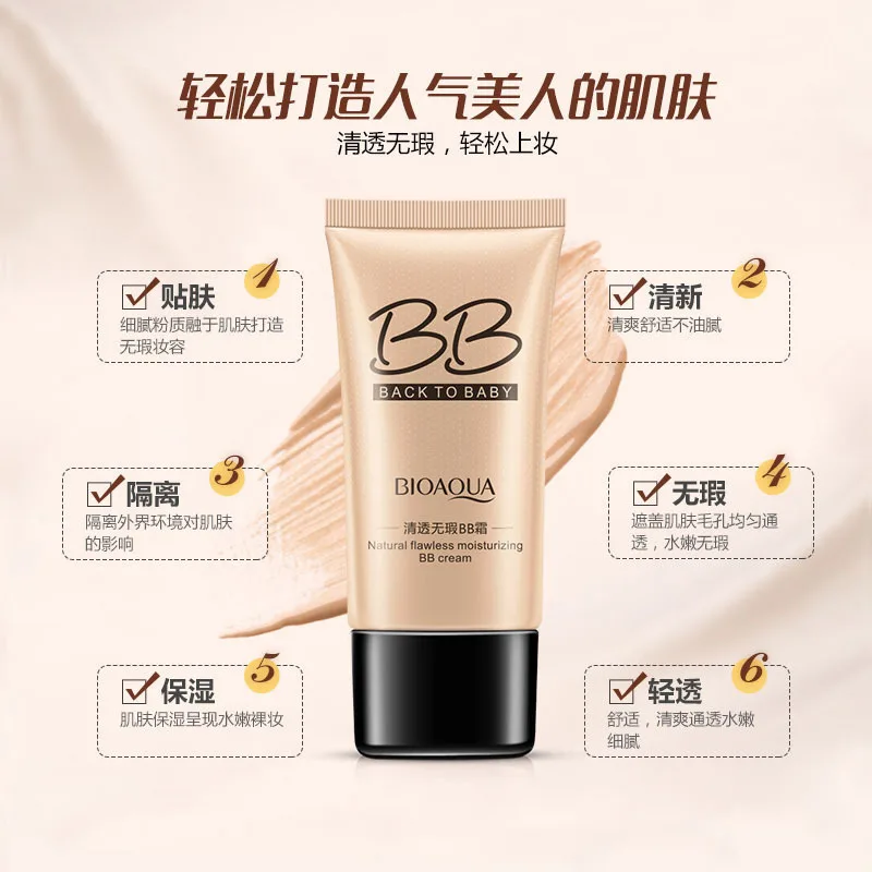 

Factory direct sales BIOAQUA moisturizing isolation Concealer BB