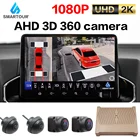 SMARTOUR Автомобильный HD 3D 360 система объемного обзора птицы система панорамы вождения 4-канальный видеорегистратор рыбий глаз Автомобильная камера ночного видения с 2K