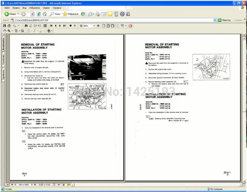 Komatsu CSS Service Crawler Dozers Φ к руководствам магазина|service manual|komatsu crawler dozermanual |