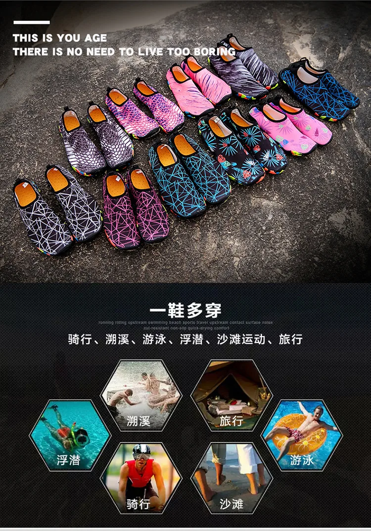 Парные уличные ботинки для плавания подводное плавание водные лыжные мужская и