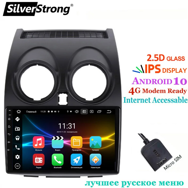 IPS 9 дюймов 2.5D Android10.0 4G модем 32G SilverStrong Автомобильный GPS для Nissan Qashqai Android радио