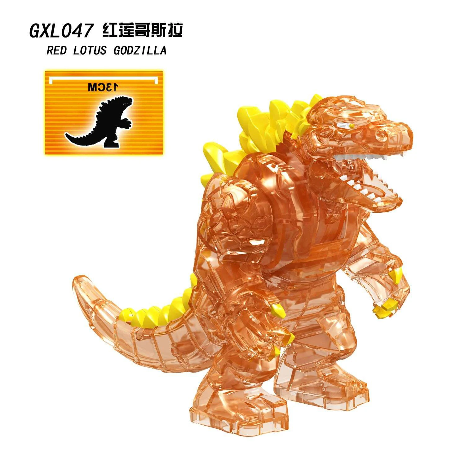 Научная серия фильмов GXL047 звериный конструктор волки гориллы монстр Laerge фигурка